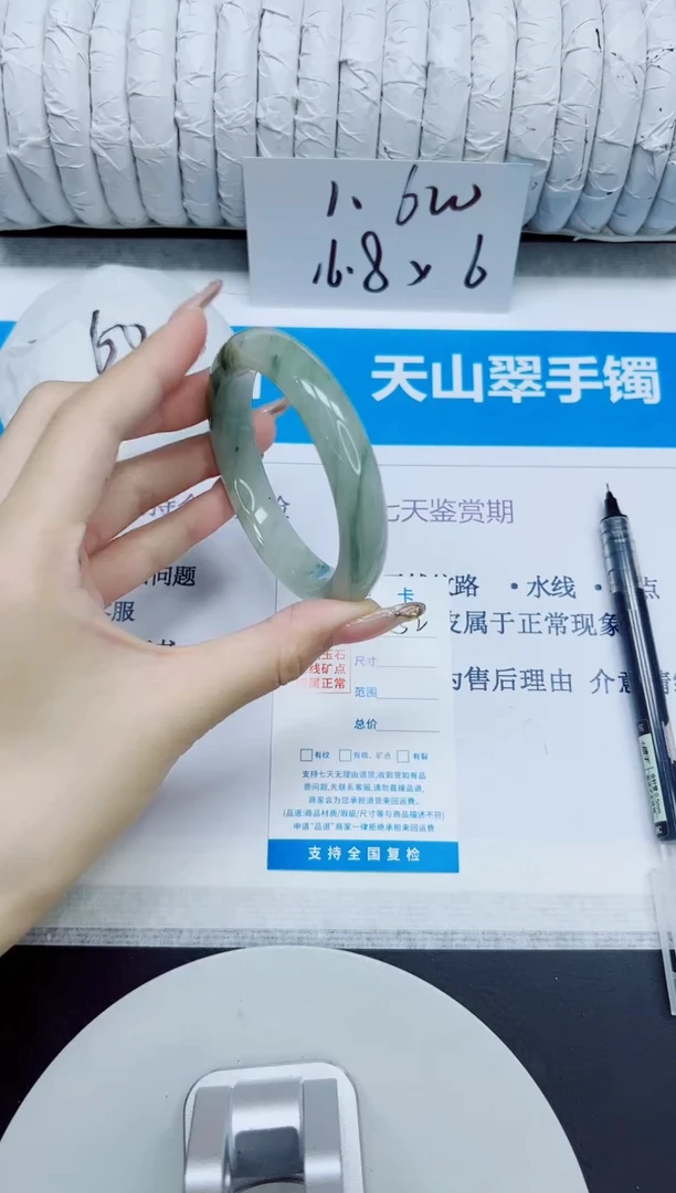 石英质玉手镯未镶嵌52/56.4