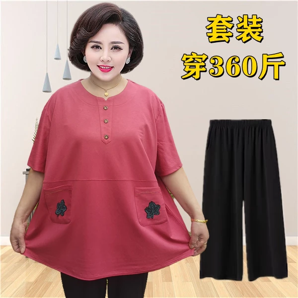 中老年妈妈装夏季200斤短袖胖太太加肥加大T恤老人宽松两件套装女