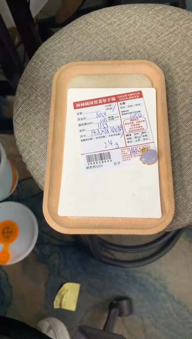 翡翠18K金镶嵌颈饰程****9姐姐250618044