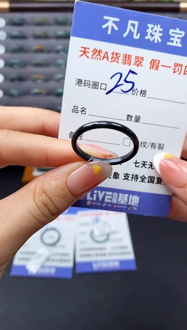 翡翠戒指未镶嵌天然A货翡翠05849