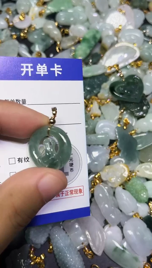 颈饰未镶嵌翡翠天然A货翡翠