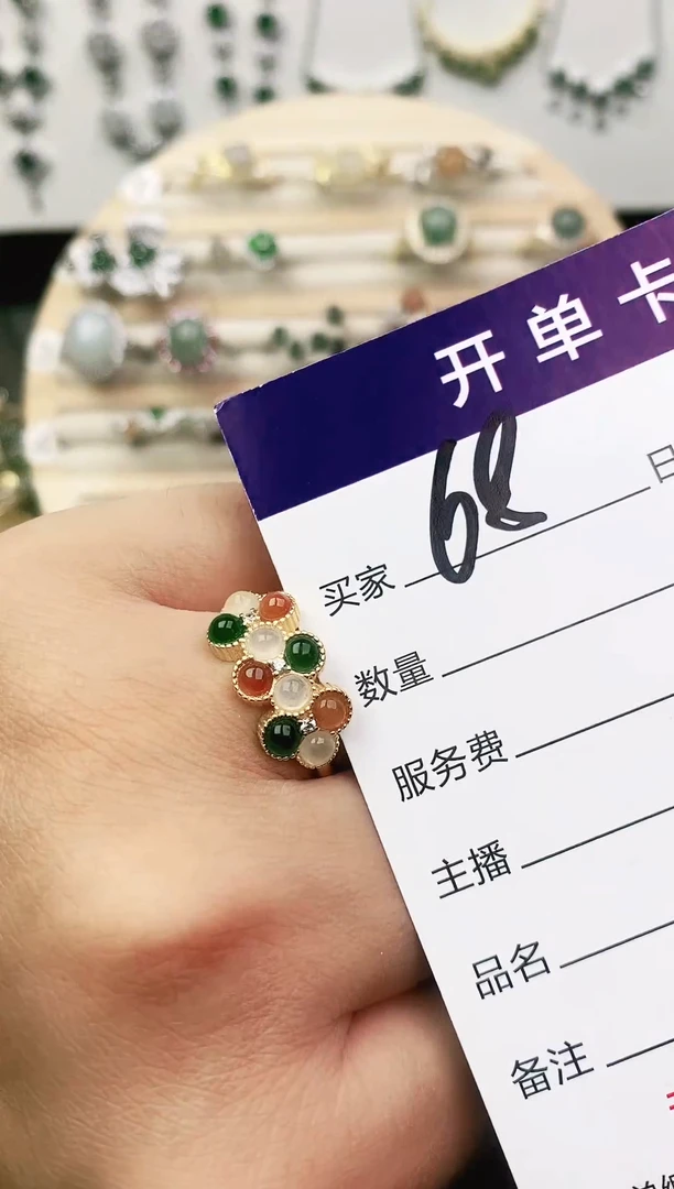 未镶嵌戒指翡翠11111111