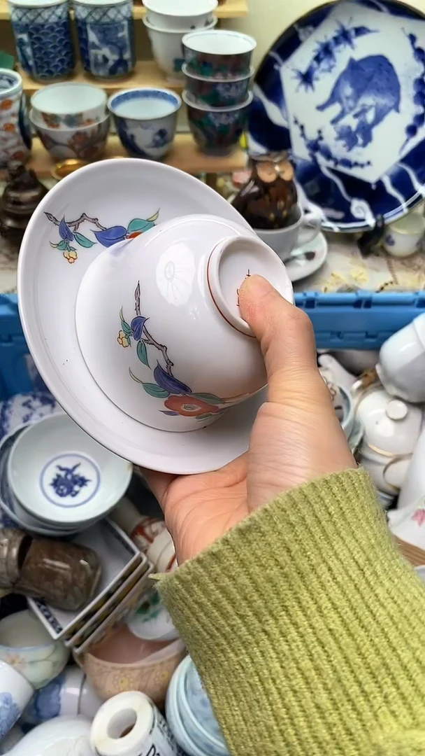 【闪购商品】瓷片229新年快乐  恭喜发财