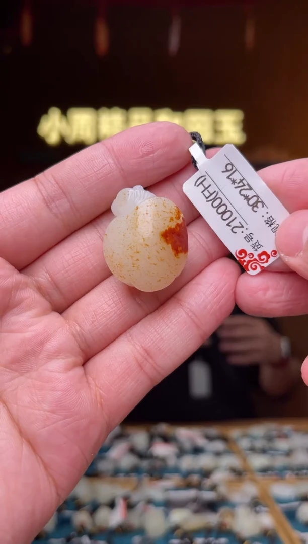 【闪购商品】和田玉吊坠未镶嵌FH