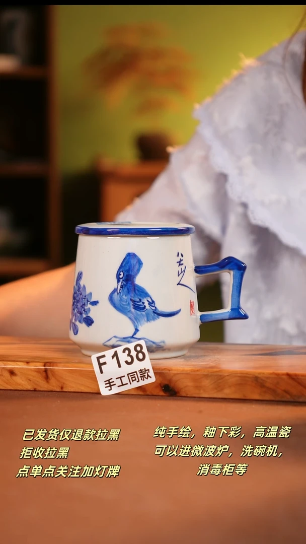 其他F138陶然集器瓷器