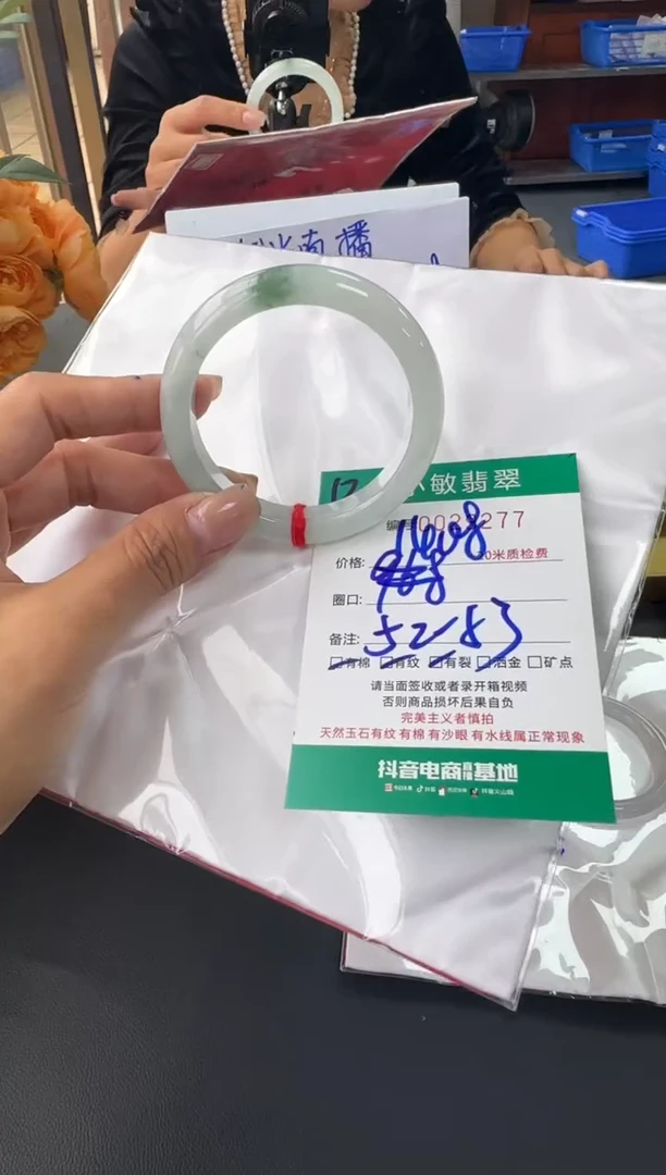 未镶嵌手镯翡翠A货手镯