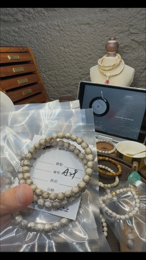 星月菩提手串星月菩提纯手工无相8改A29