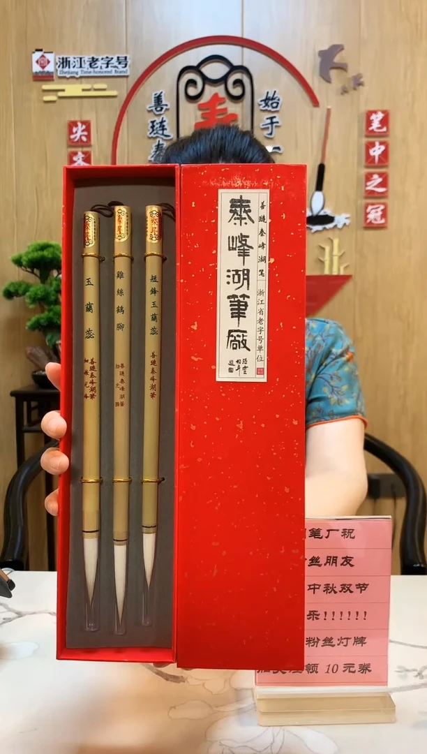 短锋玉兰蕊0.8*4.0+玉兰蕊1.0*5.0+鸡丝鹤脚0.9*6.0，到手3支
