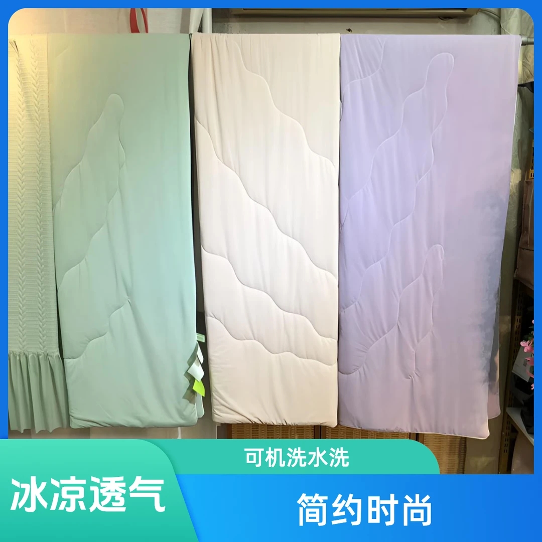 床上用品  单品夏凉被 冰凉透气简约时尚单品 可以机洗水洗空调被