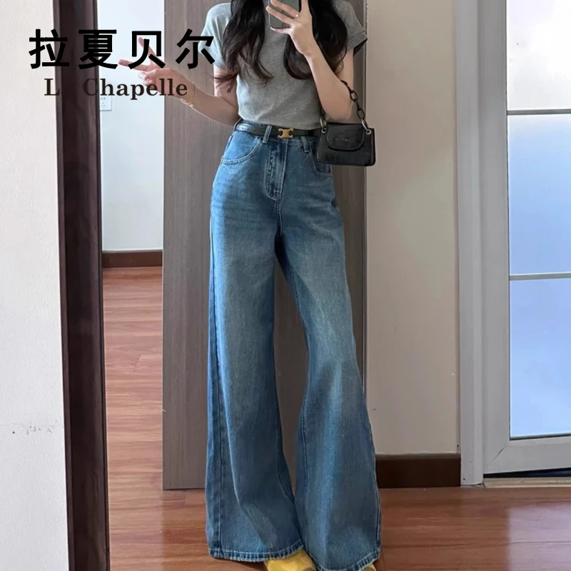 拉夏贝尔美式微喇牛仔裤女秋季新款梨形身材洋气百搭不贴腿喇叭裤