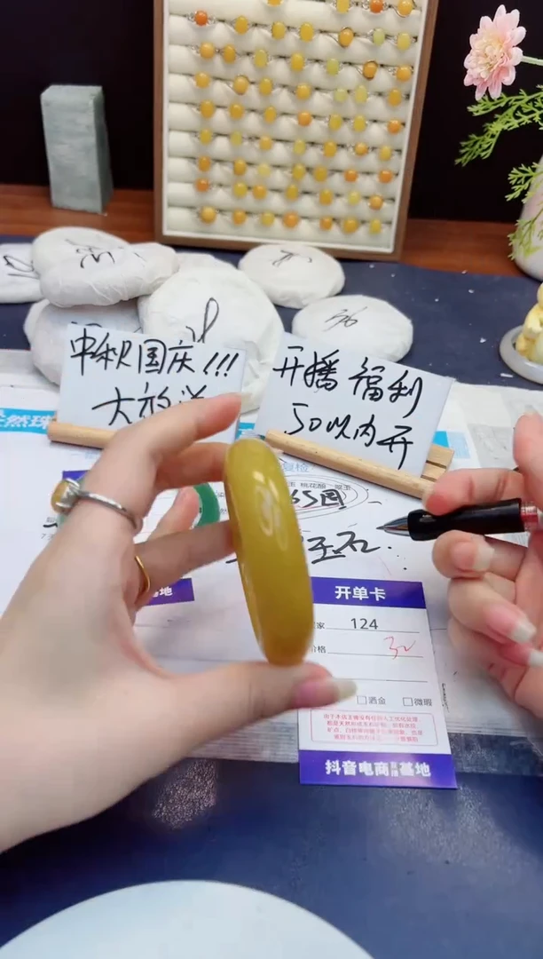 未镶嵌手镯石英质玉124-财气镯-圈口56