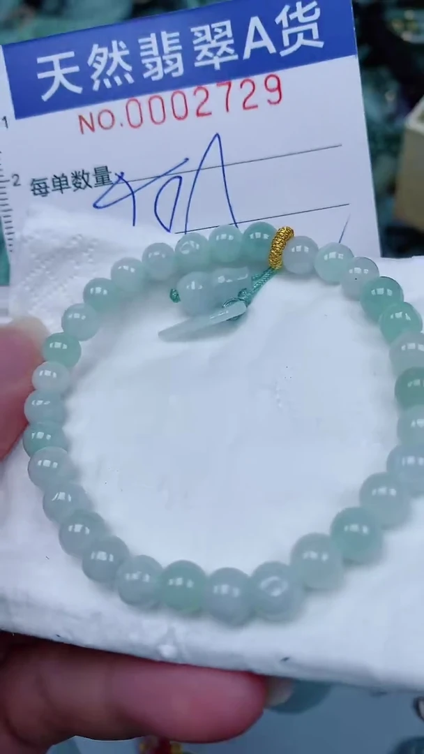 翡翠未镶嵌颈饰00002729