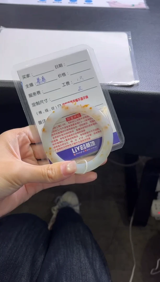 未镶嵌手镯定制翡翠蓝*。定制手镯不退不换