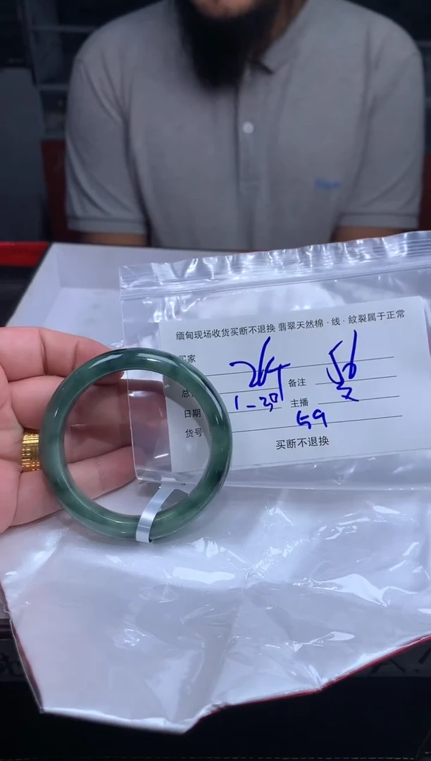 【闪购商品】定制翡翠未镶嵌毛货手镯需精细抛光/56