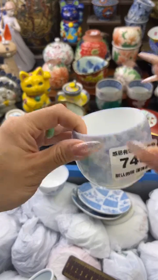 【闪购商品】瓷片748号六六工艺品瓷器