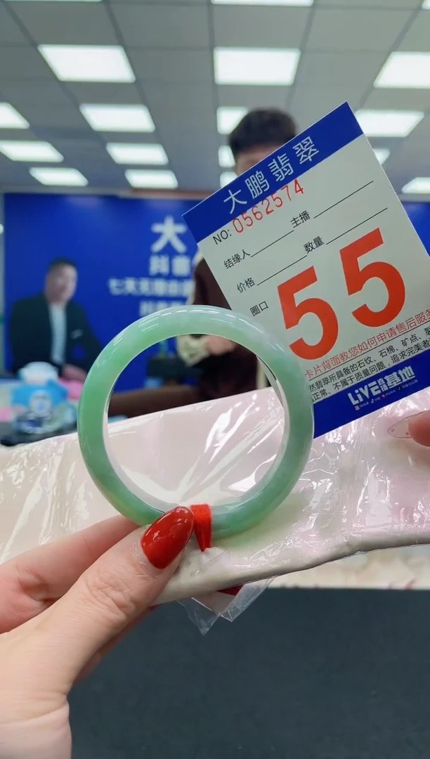 未镶嵌手镯翡翠AAAAAAAAAA