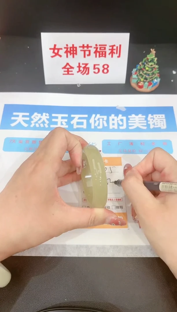 【闪购商品】石英质玉手镯未镶嵌95c