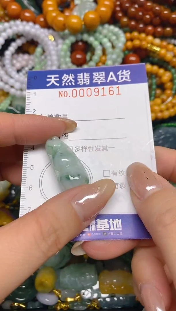 颈饰未镶嵌翡翠闪购0009161
