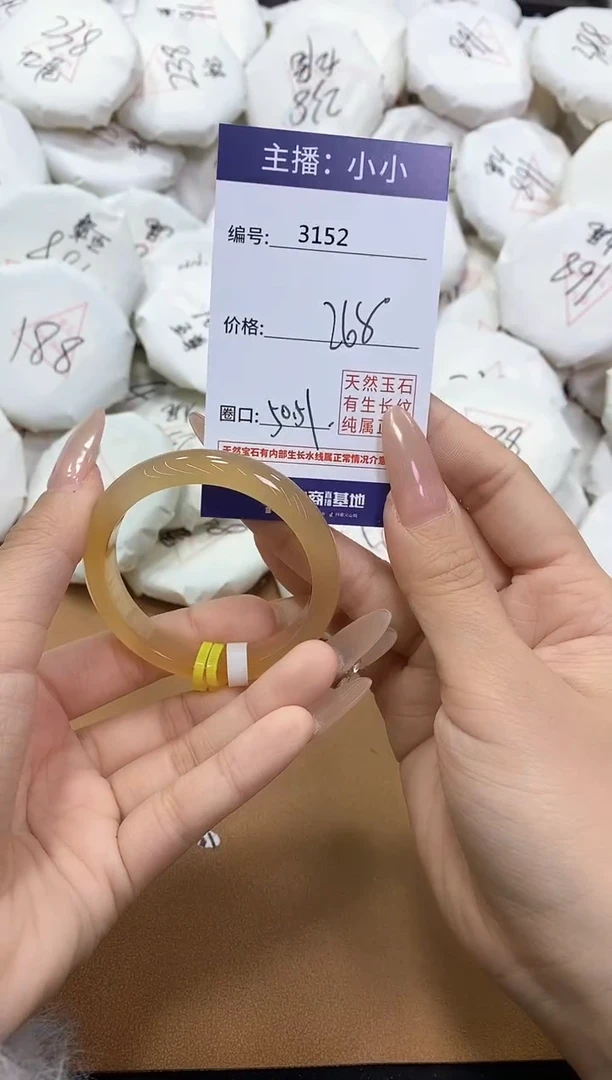 【闪购商品】玛瑙/玉髓手镯未镶嵌3152