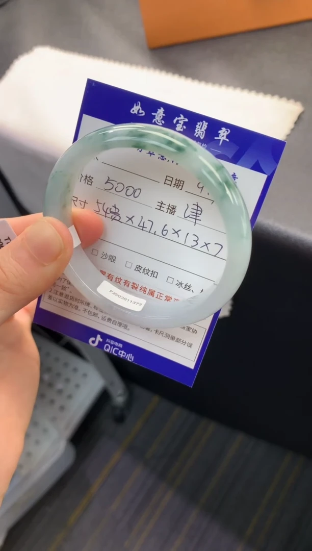 未镶嵌手镯（贵妃镯）翡翠退货需手镯吊牌标签完好