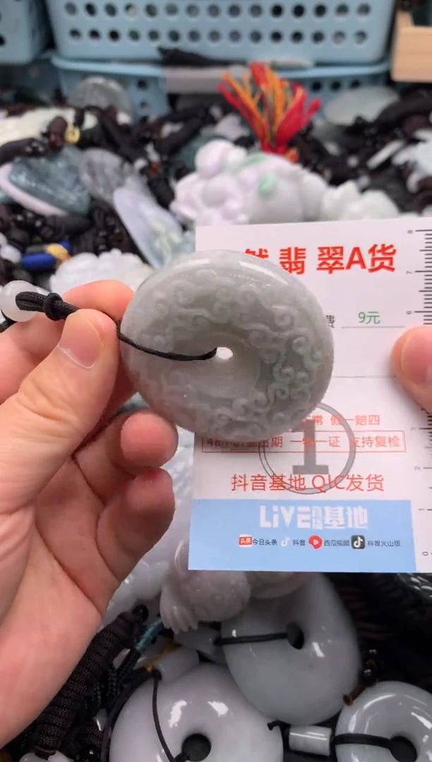 翡翠未镶嵌吊坠(不含链)1