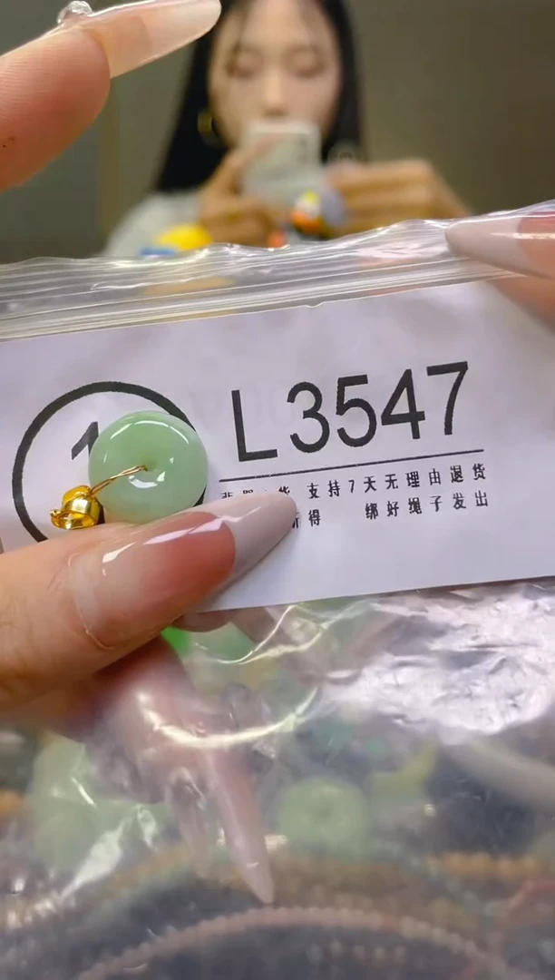 翡翠未镶嵌颈饰/L/翡翠A货，一件也是批发价