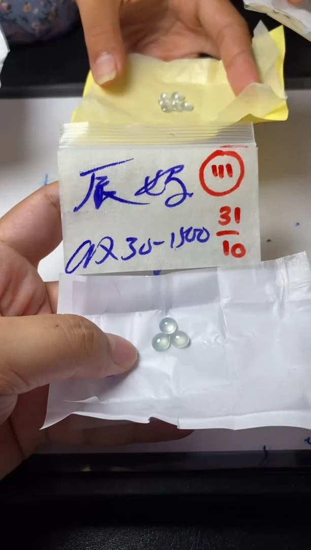 未镶嵌定制翡翠辰*缅甸天然翡翠A货111