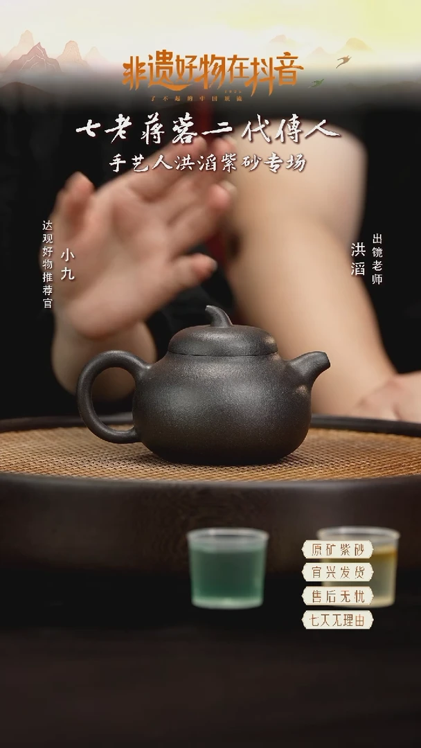 HT洪滔49茄段铁星砂260c