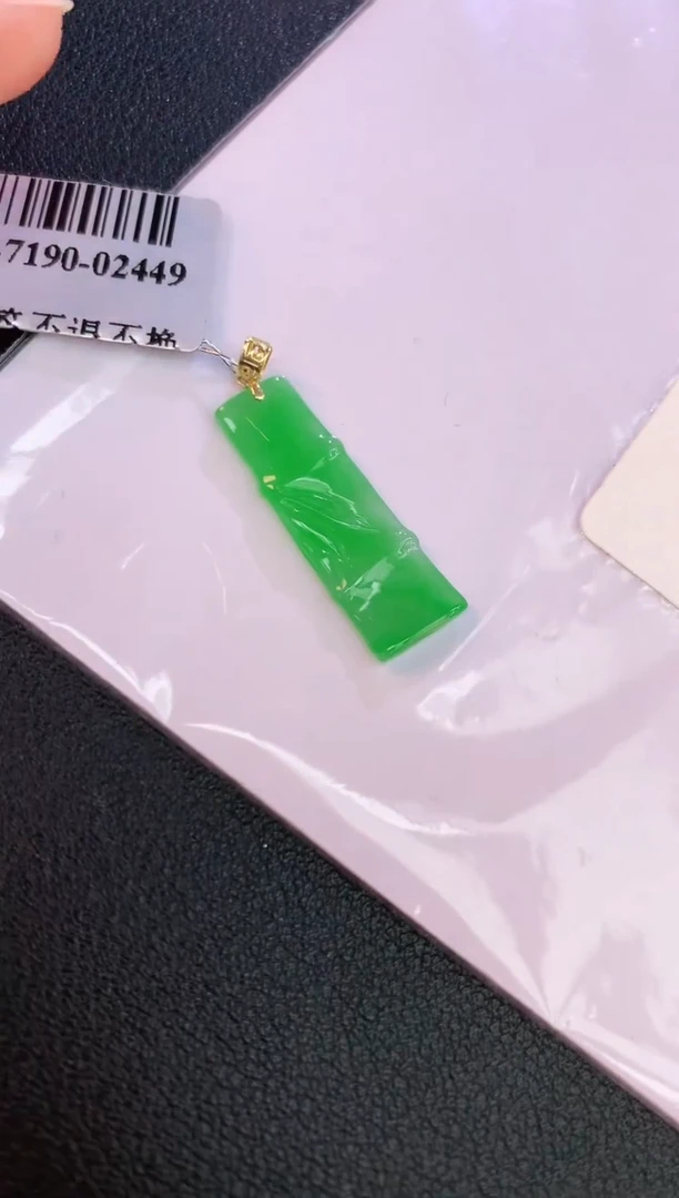 翡翠18K金镶嵌颈饰赠礼盒证书 麦麦