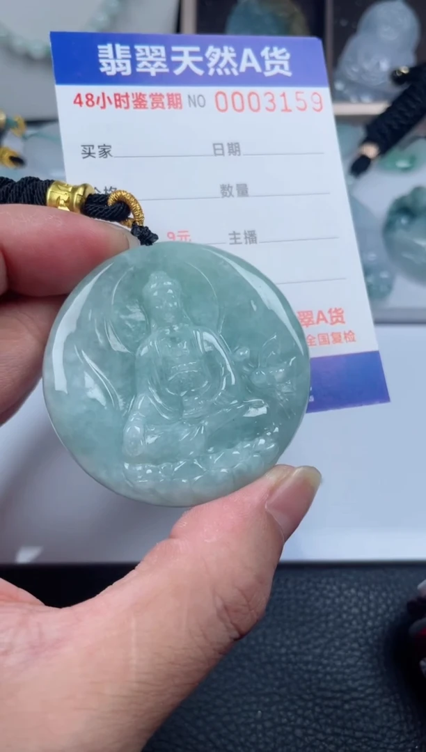 翡翠未镶嵌颈饰