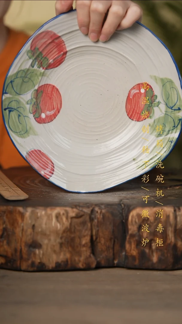 瓷片景德镇高温釉下彩可微波烤箱洗碗机