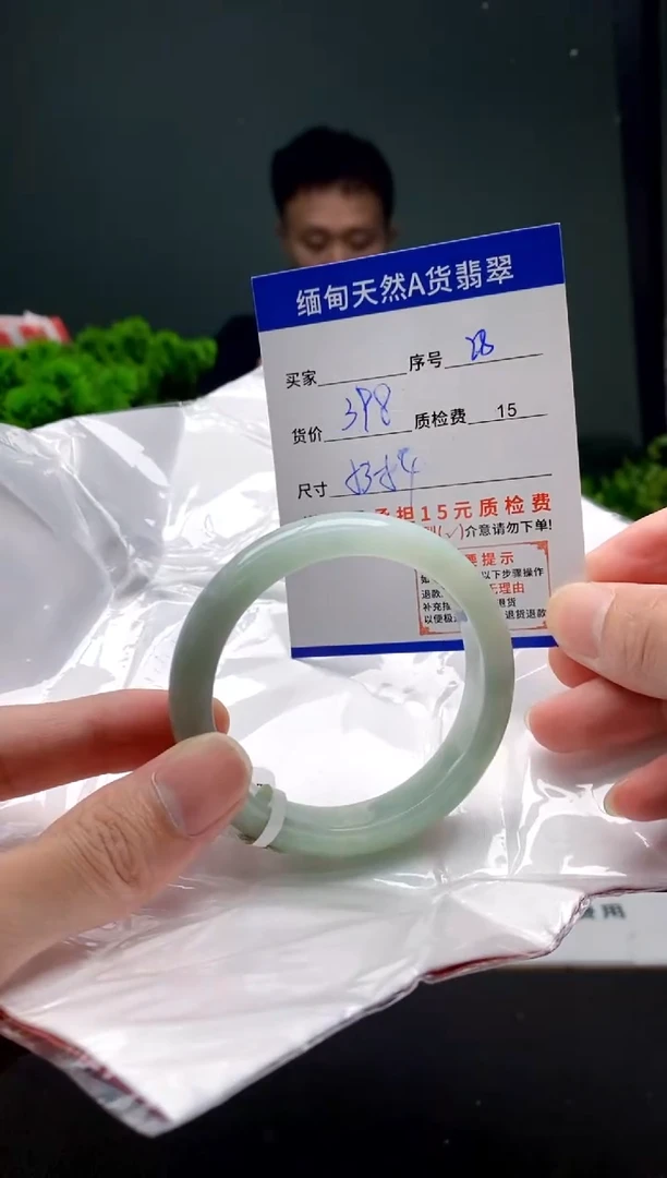 翡翠手镯未镶嵌28缅甸天然A货翡翠需包容瑕疵，介意慎拍