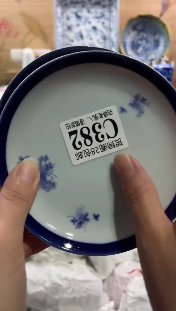【闪购商品】瓷片当天满28米包邮C382
