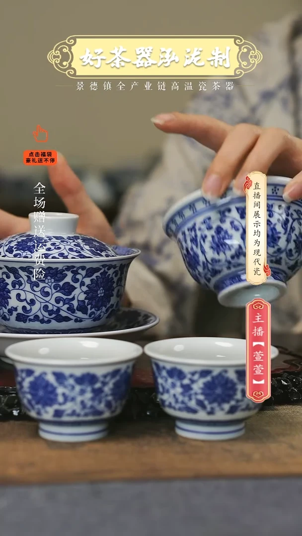 其他陶瓷4件套，，，，，，，，，，，