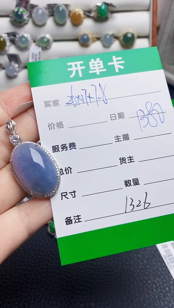 翡翠戒指银S925镶嵌1326