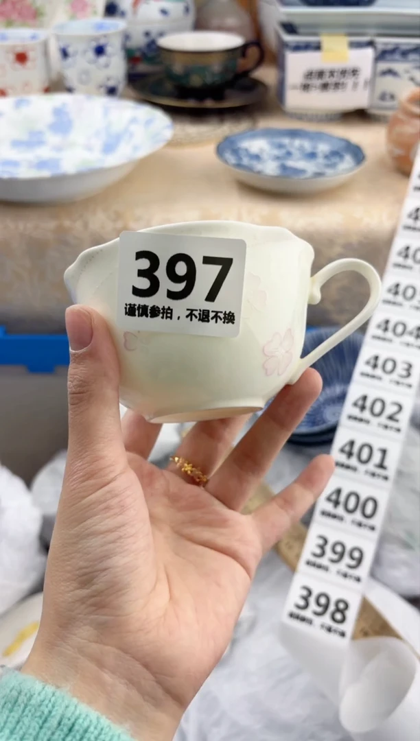 【闪购商品】瓷片397