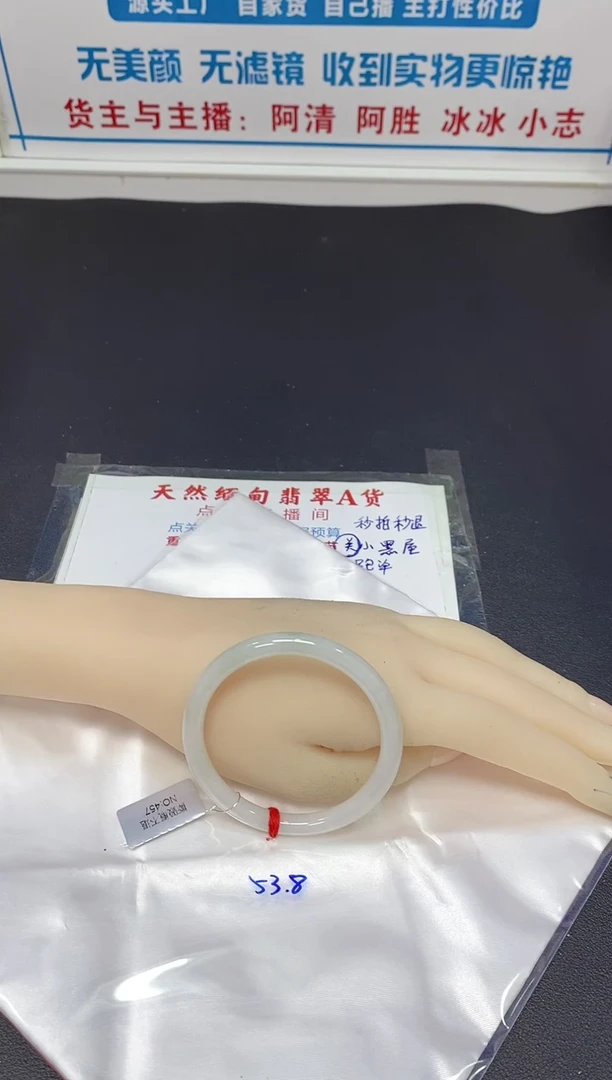 翡翠手镯未镶嵌手镯