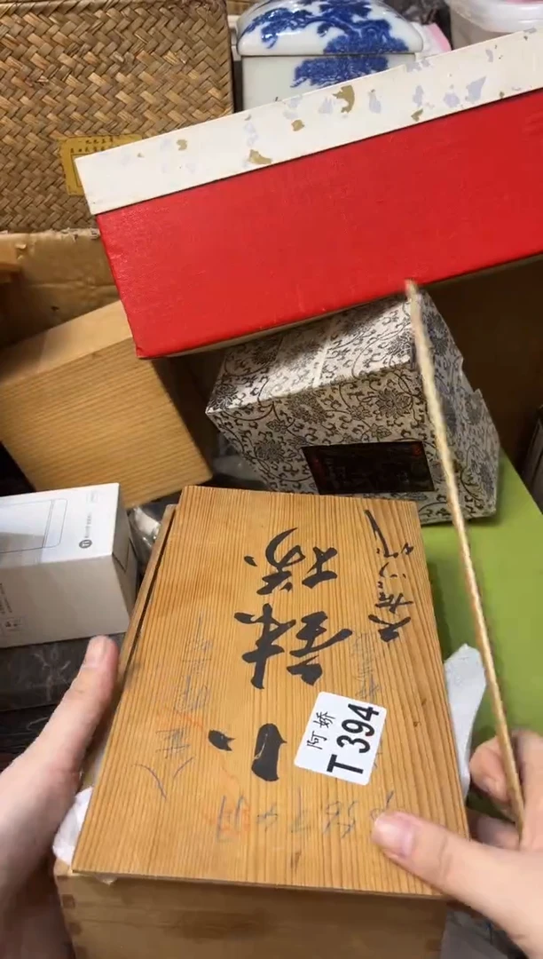 【闪购商品】瓷片394兰儿兰儿兰儿兰儿兰儿