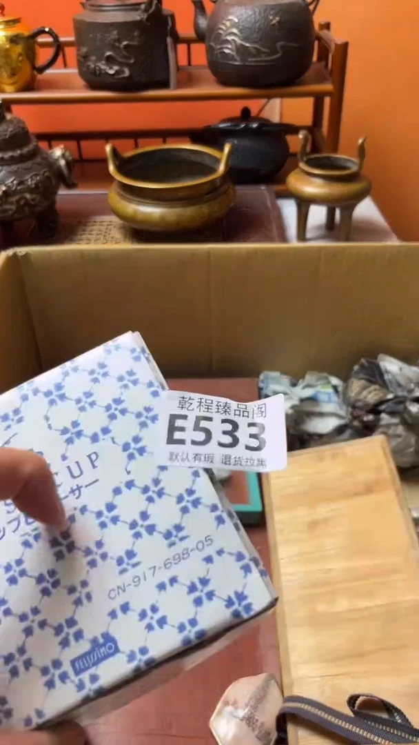 昨**。茶杯茶具瓷器茶杯E533