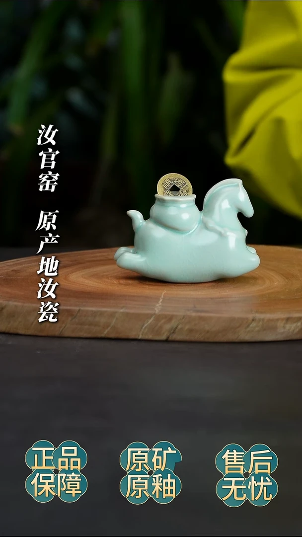 瓷片茶宠马上有钱