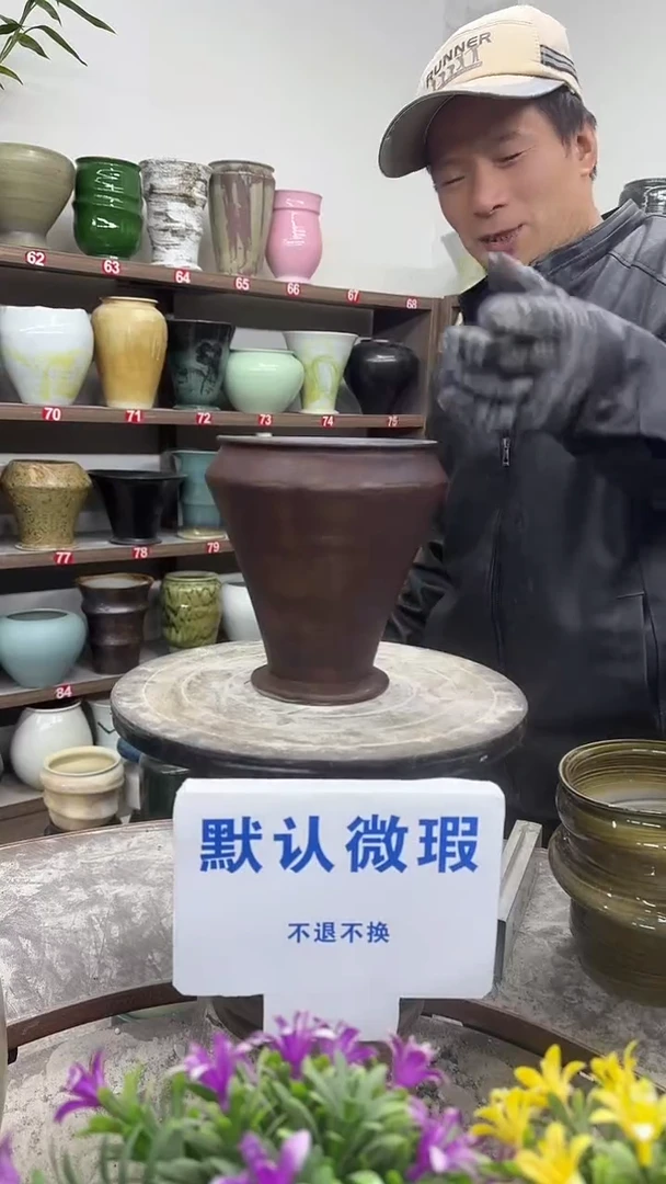 1-3-高19口14瑕-花盆