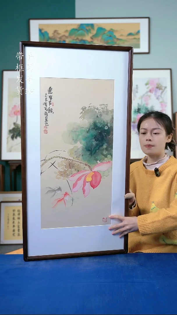 国画61  荷花 50*95