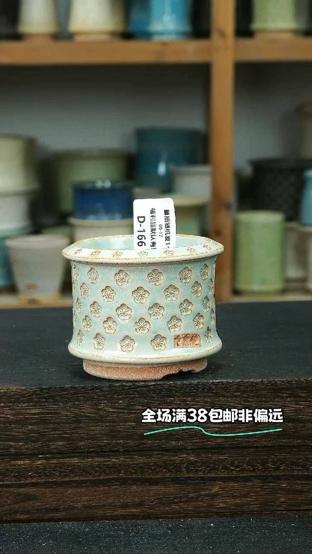 七里烧默认微瑕9-17-166-8
