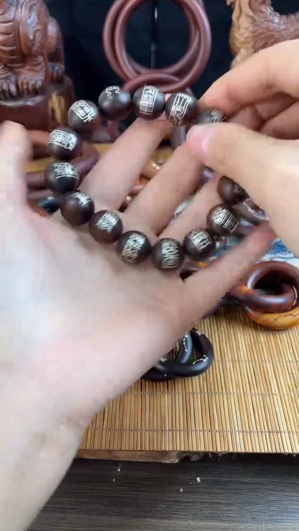 【闪购商品】木枣木1.5玉华镶银十五秘符手串