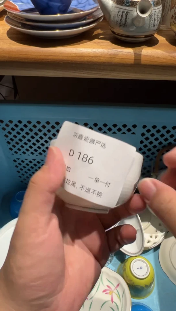 【闪购商品】D186杯子杯子杯子杯子
