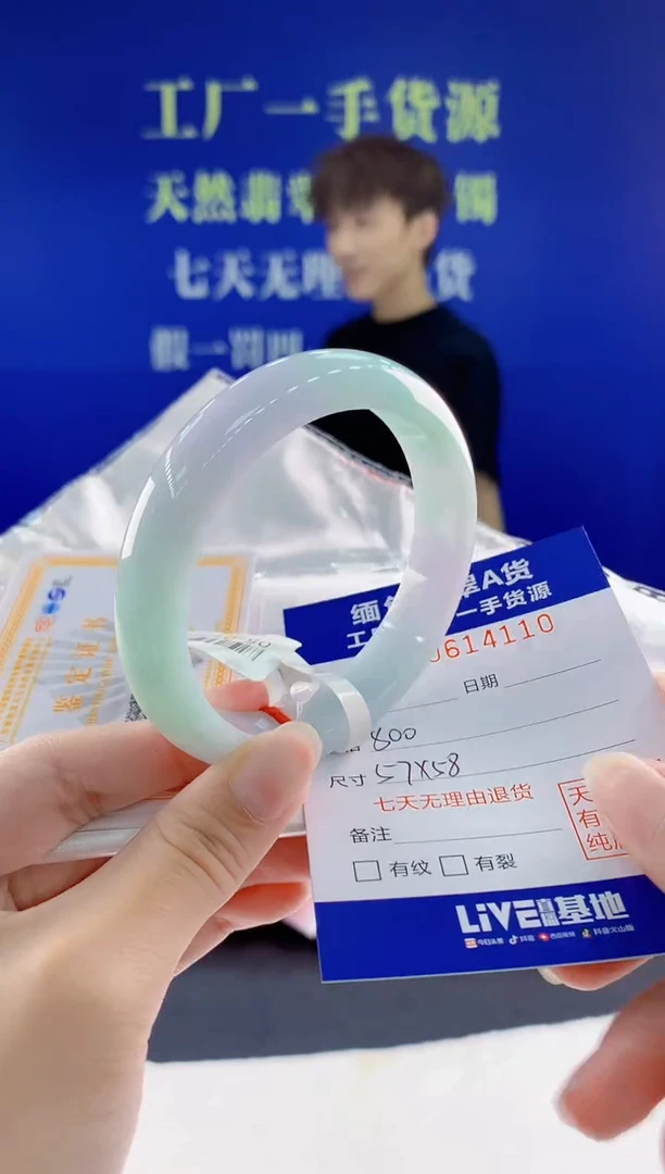 翡翠手镯未镶嵌10天然翡翠A货