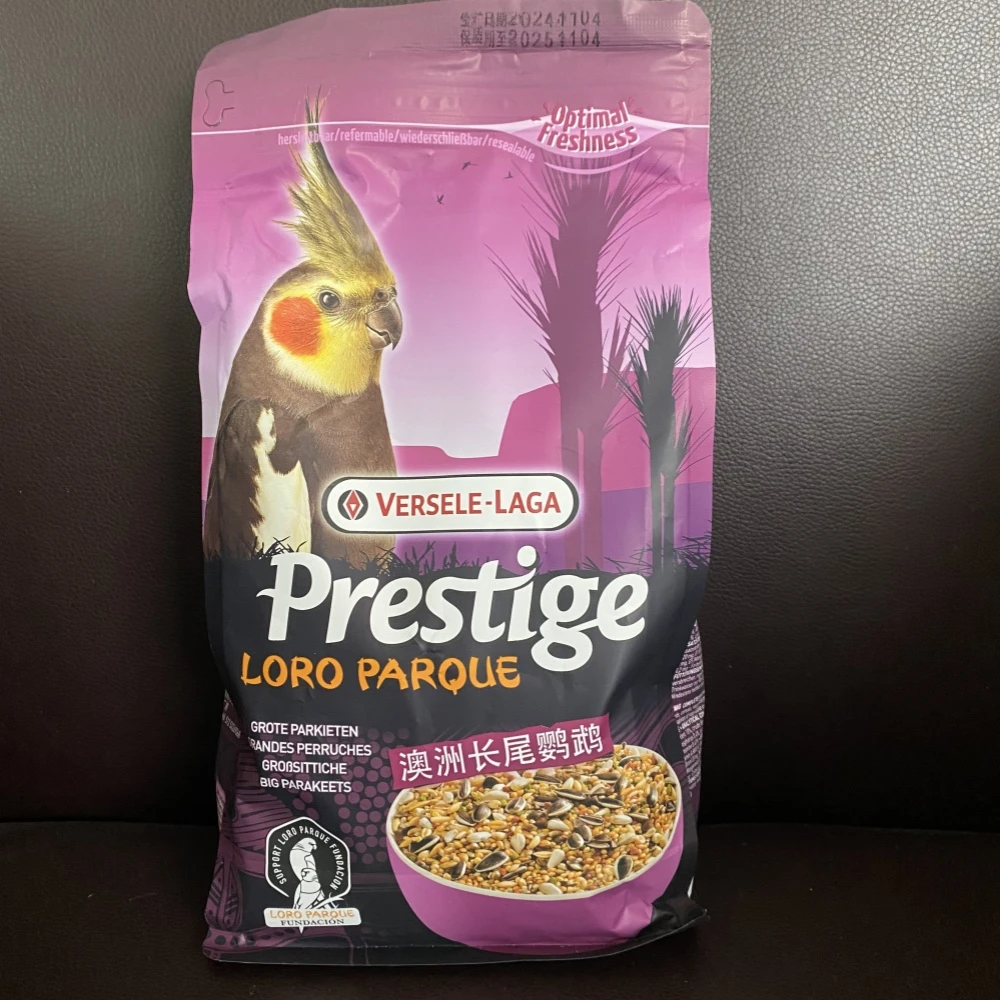 比利时凡赛尔亚太版鹦鹉种子粮 虎皮/牡丹/长尾/灰鹦鹉/中大型