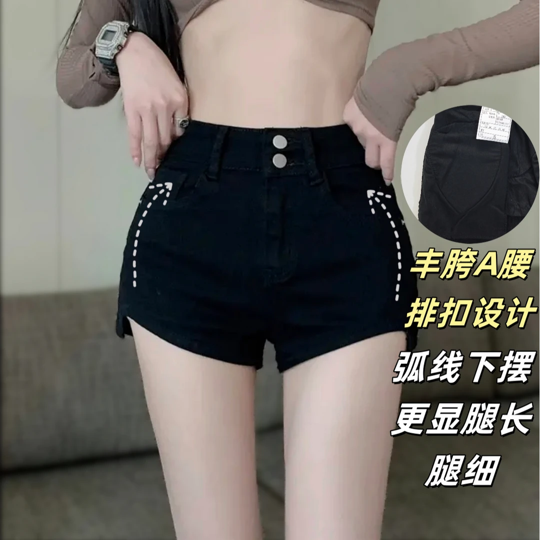 【夏末清仓】夏季水洗高腰短裤春夏季辣妹热裤显腿长长腿高弹力百搭