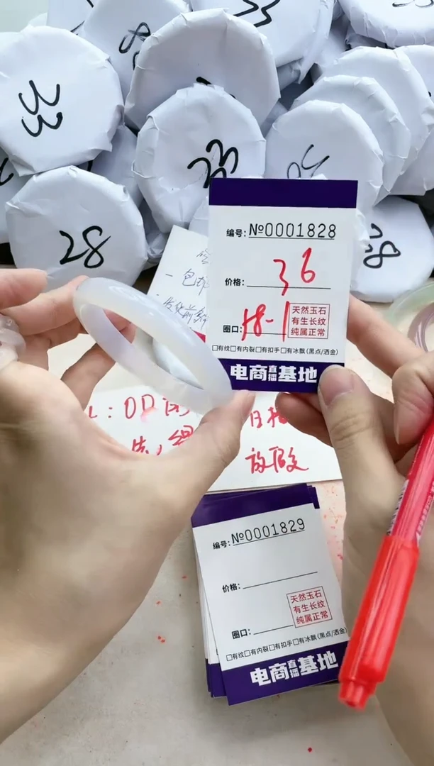 【闪购商品】玛瑙/玉髓手镯未镶嵌1828