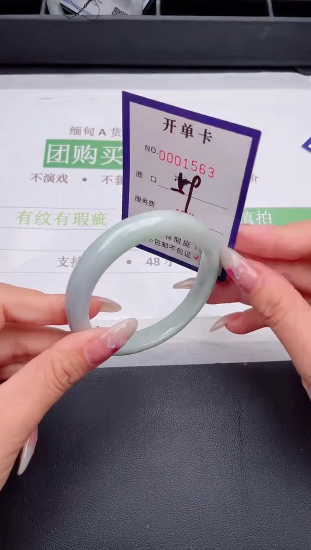 未镶嵌手镯翡翠翡翠手镯未镶嵌